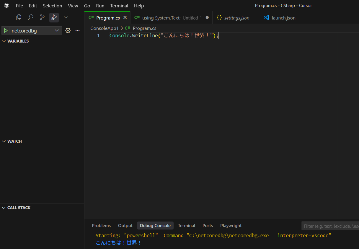 CursorでC#が動いた瞬間